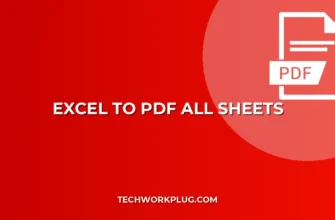 Как сохранить все листы Excel в один PDF: инструкция
