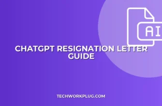 Как написать заявление об увольнении в ChatGPT