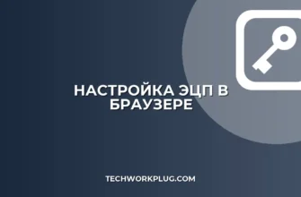 Не отображаются сертификаты в браузере: решение